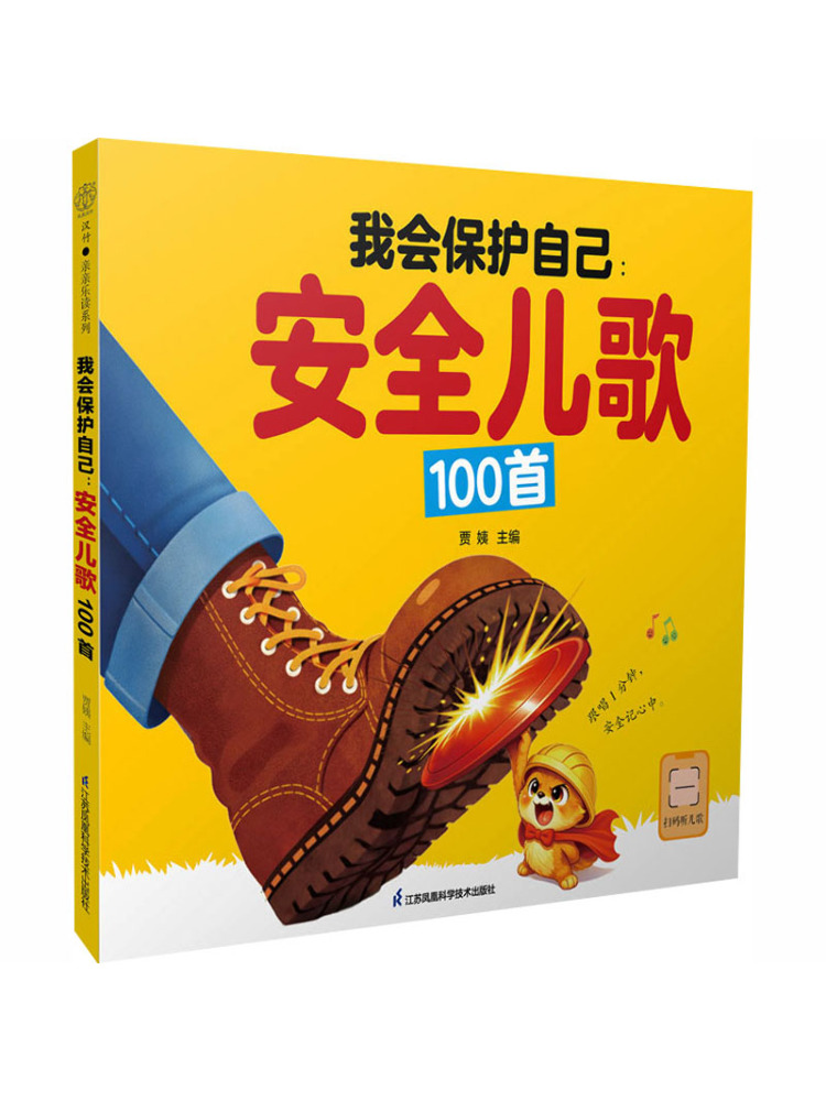 Book-Winshare I Will Protect M – Science Nursery Bewertung und Preis