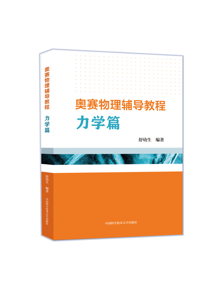 Book-Winshare Olympiad Physics – Science Olympiad Bewertung und Preis