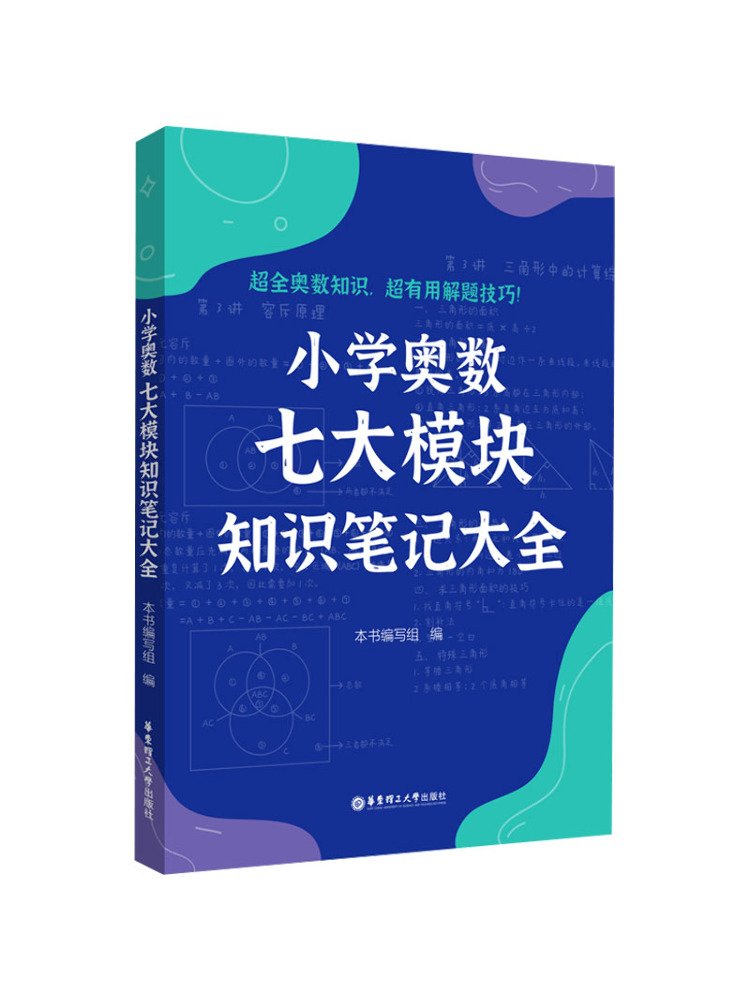 Book-Winshare: Vollständige No – Science Olympiad Bewertung und Preis