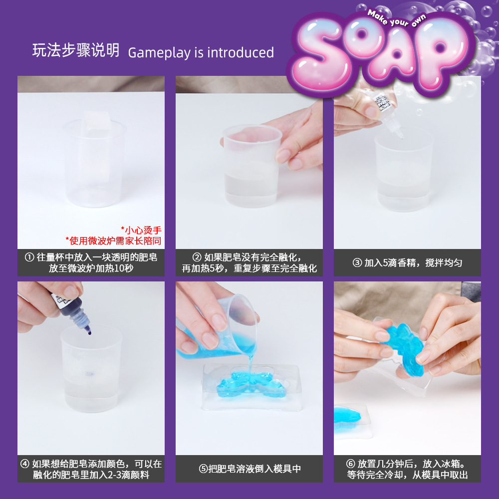 DIY Seifenherstellungs-Set STE – Science Diy Model Bewertung und Preis